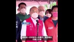 台湾行政院长说击落无人机是“最适当的做法”  台湾行政院长说击落无人机是“最适当的做法”