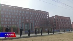 时事大家谈:各国实验室泄漏不断 历史教会我们什么? 时事大家谈:各国实验室泄漏不断 历史教会我们什么?