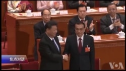 焦点对话:“国家掌舵者”习近平,都有哪些身边人? 焦点对话:“国家掌舵者”习近平,都有哪些身边人?