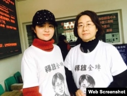 王全璋妻子李文足(左)和李和平妻子王峭岭在天津第一看守所。(李文足社媒图片)