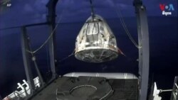 ព័ត៌មានអវកាសខែនេះ៖ ទេសចរណ៍អវកាស ការដើរចេញទៅអវកាស និងក្រុមអ្នកមើលផ្កាយនៅអ៊ីរ៉ាក់ ព័ត៌មានអវកាសខែនេះ៖ ទេសចរណ៍អវកាស ការដើរចេញទៅអវកាស និងក្រុមអ្នកមើលផ្កាយនៅអ៊ីរ៉ាក់