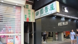 中共高层六四事件前后会议“秘闻”在港出版 中共高层六四事件前后会议“秘闻”在港出版