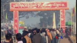 ၂၁ ရာစု ပင်လုံညီလာခံနဲ့ ငြိမ်းချမ်းရေး ၂၁ ရာစု ပင်လုံညီလာခံနဲ့ ငြိမ်းချမ်းရေး