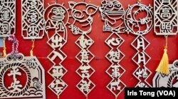 香港荃湾南丰纱厂年宵市集,有档主售卖2019年社运经常出现的连猪及Pepe公仔为主角的贺年挥春。 (美国之音 汤惠芸)