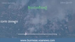 ပြန်စရာအိမ် မရှိတော့တဲ့ အညာဒေသက ဘဝများ  ပြန်စရာအိမ် မရှိတော့တဲ့ အညာဒေသက ဘဝများ