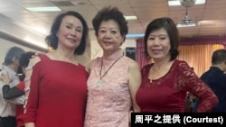 送医不治成为第11名受害者的Diana Tom(中)。(周平之提供)