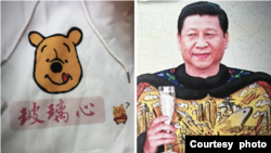 网民制作的“辱包”作品(转自“乳透社”和“墙国蛙蛤蛤”推特)