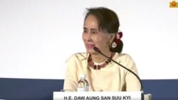 ဒေါ်စု စင်ကာပူမိန့်ခွန်း ကောက်နုတ်ချက် ဒေါ်စု စင်ကာပူမိန့်ခွန်း ကောက်နုတ်ချက်