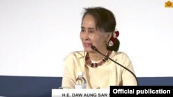 နိုင်ငံတော်အတိုင်ပင်ခံပုဂ္ဂိုလ် ဒေါ်အောင်ဆန်းစုကြည် (Myanmar State Counsellor Office)