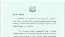 စင်္ကာပူ နဲ့ ဂျပန် လုပ်ငန်းတွေ နိုင်ငံခြားငွေထိန်းချုပ်မှု ကင်းလွတ်ခွင့် သက်ဆိုင်ရာသံရုံးတွေ မေတ္တာရပ်ခံ စင်္ကာပူ နဲ့ ဂျပန် လုပ်ငန်းတွေ နိုင်ငံခြားငွေထိန်းချုပ်မှု ကင်းလွတ်ခွင့် သက်ဆိုင်ရာသံရုံးတွေ မေတ္တာရပ်ခံ