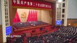 Sau bầu cử giữa kỳ, áp lực buộc TT Biden phải cứng rắn hơn với Trung Quốc Sau bầu cử giữa kỳ, áp lực buộc TT Biden phải cứng rắn hơn với Trung Quốc