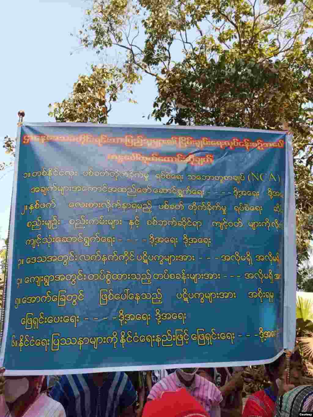 ဘီးလင်းဒေသက ကရင်ကျေးရွာသားများ ဆန္ဒပြမြင်ကွင်း တချို့။ (ဓါတ်ပုံ - စောမြအေး - ဇန်နဝါရီ ၂၇၊ ၂၀၂၁)