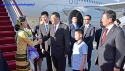ခါးပတ်လမ်း ထိပ်သီးညီလာခံတက်ဖို့ ဒေါ်စု ပေကျင်းမြို့ကို ရောက်ရှိ ခါးပတ်လမ်း ထိပ်သီးညီလာခံတက်ဖို့ ဒေါ်စု ပေကျင်းမြို့ကို ရောက်ရှိ