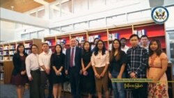 အမေရိကန်သံအမတ်ကြီးရဲ့ နှစ်သစ်နှုတ်ခွန်းဆက် အမေရိကန်သံအမတ်ကြီးရဲ့ နှစ်သစ်နှုတ်ခွန်းဆက်