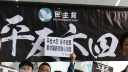 “平反六四议案”再闯香港立法会以保历史记忆 “平反六四议案”再闯香港立法会以保历史记忆
