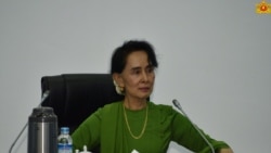 လုံခြုံရေးတပ်ဖွဲ့ဝင်တွေ တိုက်ခိုက်ခံရမှု ဒေါ်အောင်ဆန်းစုကြည် ပြစ်တင်ရှုတ်ချ လုံခြုံရေးတပ်ဖွဲ့ဝင်တွေ တိုက်ခိုက်ခံရမှု ဒေါ်အောင်ဆန်းစုကြည် ပြစ်တင်ရှုတ်ချ