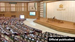 ပြည်သူ့လွှတ်တော် မေလ ၂၀ရက် ၂၀၁၆ အစည်းအဝေး။