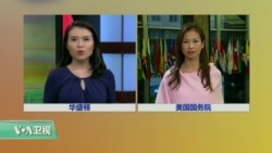 VOA连线:国务卿克里任期结束前最后一场记者会 VOA连线:国务卿克里任期结束前最后一场记者会