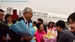 သမ္မတဦးထင်ကျော် တရုတ်နိုင်ငံချစ်ကြည်ရေးခရီး ရောက်ရှိ သမ္မတဦးထင်ကျော် တရုတ်နိုင်ငံချစ်ကြည်ရေးခရီး ရောက်ရှိ