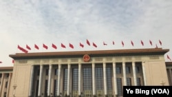 中共的政治铁幕有目共睹,不过,西方现在联手出招了。图为举行两会期间的北京人民大会堂。(美国之音叶兵拍摄)