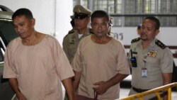 ထိုင်း လူမှောင်ခိုဂိုဏ်းဝင်များ နှစ်ကြီးထောင်ဒဏ် တိုးမြှင့်ချမှတ်ခံရ ထိုင်း လူမှောင်ခိုဂိုဏ်းဝင်များ နှစ်ကြီးထောင်ဒဏ် တိုးမြှင့်ချမှတ်ခံရ