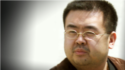 မြောက်ကိုရီးယားခေါင်းဆောင်ရဲ့ အဖေတူအမေကွဲ အကို လုပ်ကြံခံရ မြောက်ကိုရီးယားခေါင်းဆောင်ရဲ့ အဖေတူအမေကွဲ အကို လုပ်ကြံခံရ