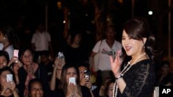 ထိုင်းတော်ဝင်မင်းသမီး Ubolratana Mahidol