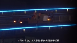 北京阅兵游行场外活动实录 北京阅兵游行场外活动实录