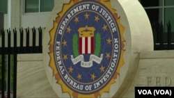 位于华盛顿的美国司法部。