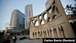 资料照:上海浦东的上海自由贸易试验区入口 (2014年9月14日)