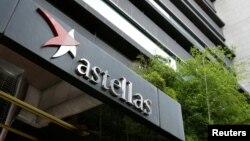 ဂျပန်ဆေးကုမ္ပဏီ Astellas Pharma ရုံးချုပ်