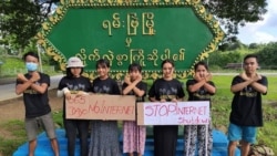 အင်တာနက်ဖွင့်ပေးရေး လှုပ်ရှားသူ ငြိမ်းစုစီနဲ့ အမှုဖွင့်ခံရ အင်တာနက်ဖွင့်ပေးရေး လှုပ်ရှားသူ ငြိမ်းစုစီနဲ့ အမှုဖွင့်ခံရ