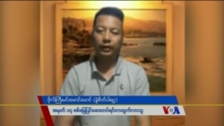 CDM ဗိုလ်ကြီးမင်းမောင်မောင်နဲ့ ဆက်သွယ်မေးမြန်းချက် CDM ဗိုလ်ကြီးမင်းမောင်မောင်နဲ့ ဆက်သွယ်မေးမြန်းချက်