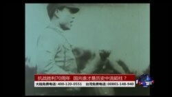 海峡论谈:抗战胜利70周年 北京高调庆祝 台湾呼吁正视历史真相 海峡论谈:抗战胜利70周年 北京高调庆祝 台湾呼吁正视历史真相