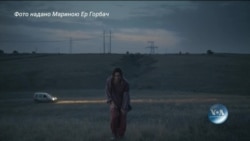 Українська стрічка «Клондайк» на фестивалі незалежного кіно «Санденс»: інтерв’ю з режисеркою та виконавицею головної ролі. Відео Українська стрічка «Клондайк» на фестивалі незалежного кіно «Санденс»: інтерв’ю з режисеркою та виконавицею головної ролі. Відео