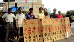 中国访民新年再出发 上访路尽头在哪里? 中国访民新年再出发 上访路尽头在哪里?