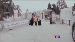 အာဖဂန်နစ္စတန်မှာ အစိုးရတက္ကသိုလ်ကျောင်းတချို့ ပြန်ဖွင့် အာဖဂန်နစ္စတန်မှာ အစိုးရတက္ကသိုလ်ကျောင်းတချို့ ပြန်ဖွင့်