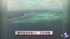南中国海争端(2)：历史依据
