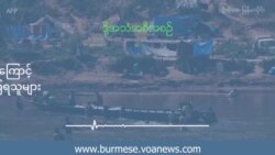 လုံခြုံရေးနဲ့ စားဝတ်နေရေးကြောင့် ပြည်ပထွက် အလုပ်ရှာဖွေကြရသူများ လုံခြုံရေးနဲ့ စားဝတ်နေရေးကြောင့် ပြည်ပထွက် အလုပ်ရှာဖွေကြရသူများ