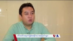 လိပ်ခေါင်းရောဂါ ဖြစ်စေတဲ့အကြောင်းများ “လူထုနဲ့ ကျန်းမာရေး” လိပ်ခေါင်းရောဂါ ဖြစ်စေတဲ့အကြောင်းများ “လူထုနဲ့ ကျန်းမာရေး”