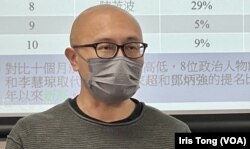 社工学者陈家杰表示,港人最熟悉政治人物调查结果,反映市民仍然怀念80年代社会政治实践的状态 (美国之音/汤惠芸)
