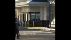 美国宣布关闭驻乌克兰大使馆  美国宣布关闭驻乌克兰大使馆