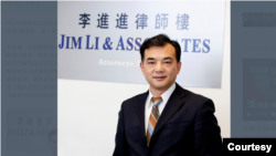 美国纽约著名华裔执业律师李进进在自己的律师楼前留影。(李进进律师提供资料照。)