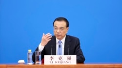 时事大家谈:李克强记者会出格告别,习天下的中共新影帝? 时事大家谈:李克强记者会出格告别,习天下的中共新影帝?