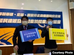 台湾非政府组织“经济民主连合”呼吁小股东在股东常会上提案要求华硕、宏碁和微星三家台厂善尽社会责任,停止与俄罗斯政府的交易, (美国之音特约记者杨安摄影)
