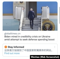 推特给含有中国官方媒体网站链接的推文增添了一条警示提示。(图片来自推特截图)