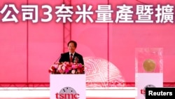 台积电董事长刘德音在南部科学园区(南科)晶圆18厂新建基地举办三奈米量产暨扩厂典礼。(2022年12月29日)