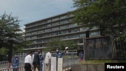 资料照片:日本外务省。