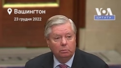 Сенатор-республіканець Ліндсі Грем про законопроект про конфіскацію активів російських олігархів на користь України. Відео Сенатор-республіканець Ліндсі Грем про законопроект про конфіскацію активів російських олігархів на користь України. Відео