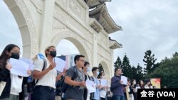 多个公民团体12月4日齐聚台北自由广场前,声援中国的“白纸革命” (美国之音特约记者金谷摄)